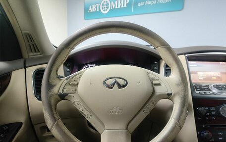 Infiniti EX, 2009 год, 1 212 000 рублей, 15 фотография