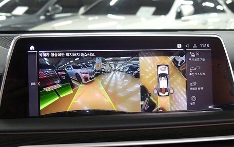 BMW 7 серия, 2022 год, 8 900 000 рублей, 12 фотография
