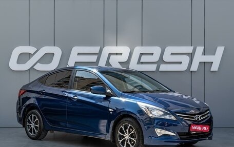 Hyundai Solaris II рестайлинг, 2015 год, 1 144 000 рублей, 1 фотография