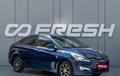 Hyundai Solaris II рестайлинг, 2015 год, 1 144 000 рублей, 1 фотография