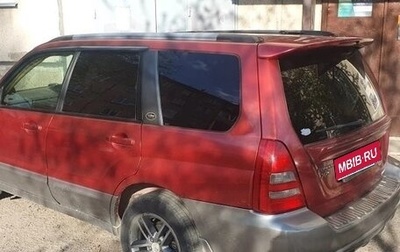 Subaru Forester, 2003 год, 700 000 рублей, 1 фотография