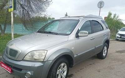 KIA Sorento IV, 2003 год, 590 000 рублей, 1 фотография