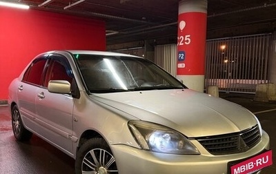 Mitsubishi Lancer IX, 2007 год, 450 000 рублей, 1 фотография