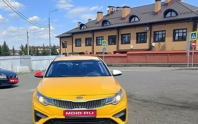 KIA Optima IV, 2019 год, 810 000 рублей, 1 фотография