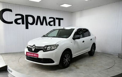 Renault Logan II, 2014 год, 547 000 рублей, 1 фотография