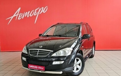 SsangYong Kyron I, 2012 год, 905 000 рублей, 1 фотография