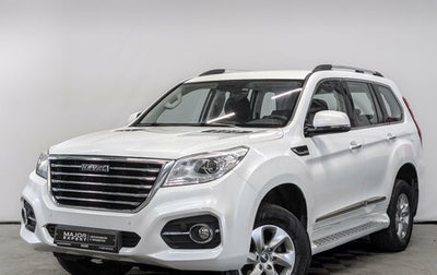 Haval H9 I рестайлинг, 2021 год, 2 690 000 рублей, 1 фотография