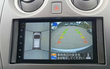 Nissan Note II рестайлинг, 2019 год, 1 299 995 рублей, 18 фотография