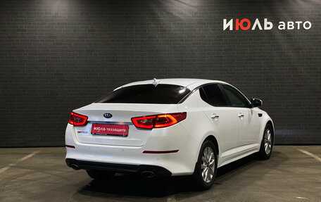 KIA Optima III, 2015 год, 1 590 000 рублей, 5 фотография