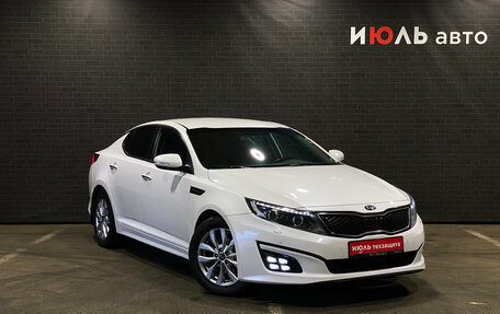 KIA Optima III, 2015 год, 1 590 000 рублей, 3 фотография