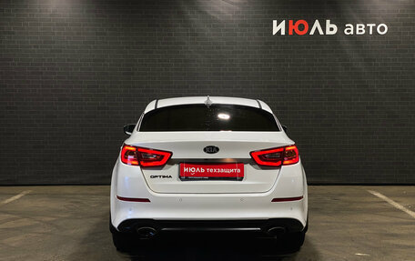 KIA Optima III, 2015 год, 1 590 000 рублей, 6 фотография