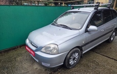 KIA Rio II, 2005 год, 260 000 рублей, 1 фотография