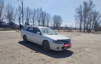 Nissan Avenir II, 2001 год, 295 000 рублей, 1 фотография