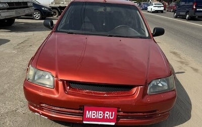 Honda Civic VII, 1996 год, 310 000 рублей, 1 фотография