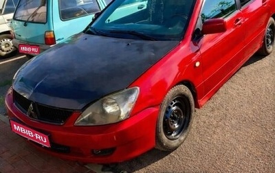 Mitsubishi Lancer IX, 2006 год, 280 000 рублей, 1 фотография