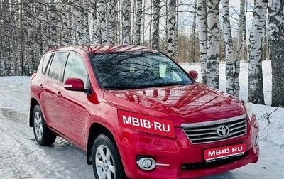 Toyota RAV4, 2010 год, 1 500 000 рублей, 1 фотография