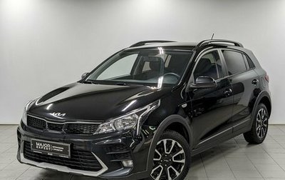 KIA Rio IV, 2021 год, 1 690 000 рублей, 1 фотография