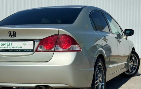 Honda Civic VIII, 2008 год, 695 000 рублей, 9 фотография