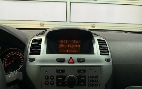 Opel Zafira B, 2011 год, 899 000 рублей, 14 фотография