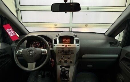 Opel Zafira B, 2011 год, 899 000 рублей, 18 фотография
