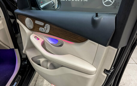 Mercedes-Benz GLC, 2021 год, 5 755 000 рублей, 23 фотография