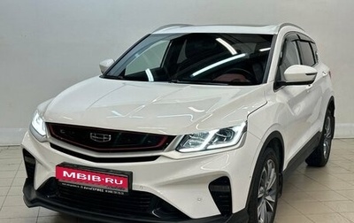 Geely Coolray I, 2023 год, 2 070 000 рублей, 1 фотография