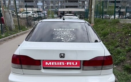 Honda Domani, 1997 год, 349 000 рублей, 5 фотография