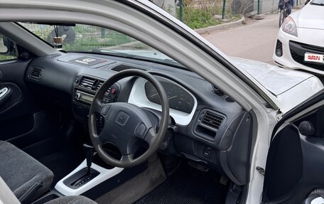 Honda Domani, 1997 год, 349 000 рублей, 25 фотография