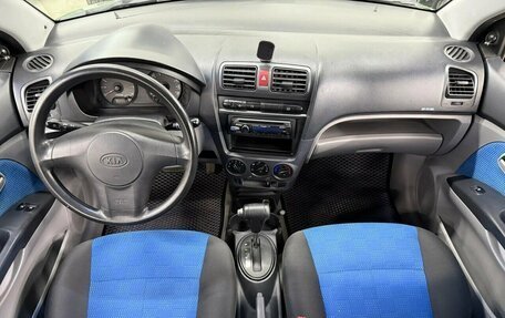 KIA Picanto I, 2005 год, 355 350 рублей, 14 фотография