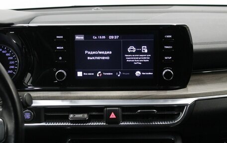 KIA K5, 2021 год, 2 250 000 рублей, 12 фотография