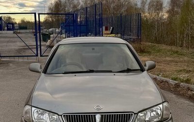 Nissan Bluebird Sylphy II, 2002 год, 350 000 рублей, 1 фотография