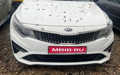 KIA Optima IV, 2019 год, 1 950 000 рублей, 1 фотография
