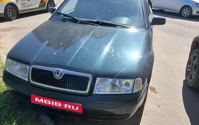Skoda Octavia IV, 2002 год, 380 000 рублей, 1 фотография