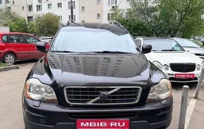 Volvo XC90 II рестайлинг, 2008 год, 1 350 000 рублей, 1 фотография