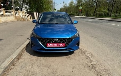 Hyundai Solaris II рестайлинг, 2020 год, 1 500 000 рублей, 1 фотография