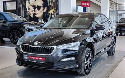 Skoda Rapid II, 2022 год, 1 643 000 рублей, 1 фотография