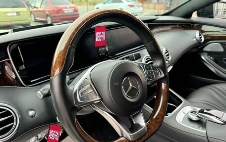 Mercedes-Benz S-Класс AMG, 2016 год, 5 950 000 рублей, 13 фотография