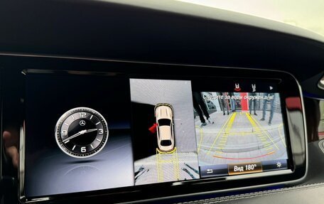 Mercedes-Benz S-Класс AMG, 2016 год, 5 950 000 рублей, 14 фотография