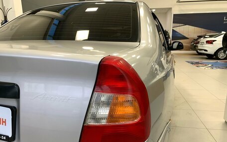 Hyundai Accent II, 2005 год, 190 000 рублей, 5 фотография