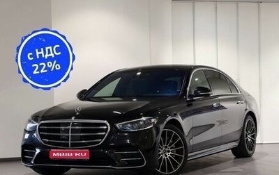 Mercedes-Benz S-Класс, 2021 год, 10 500 000 рублей, 1 фотография