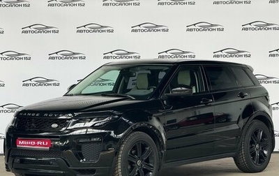 Land Rover Range Rover Evoque I, 2014 год, 2 329 000 рублей, 1 фотография