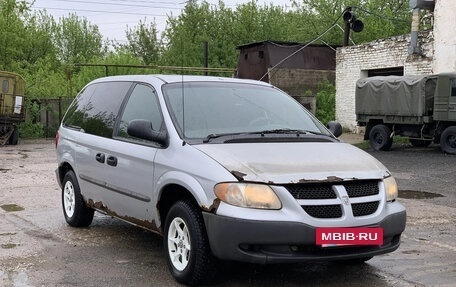 Dodge Caravan IV, 2001 год, 290 000 рублей, 7 фотография