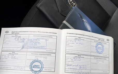 KIA cee'd III, 2012 год, 1 200 000 рублей, 13 фотография