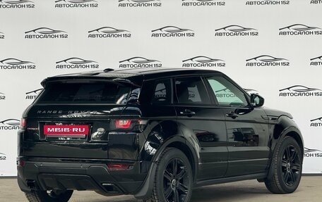 Land Rover Range Rover Evoque I, 2014 год, 2 329 000 рублей, 4 фотография