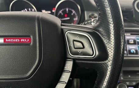 Land Rover Range Rover Evoque I, 2014 год, 2 329 000 рублей, 15 фотография