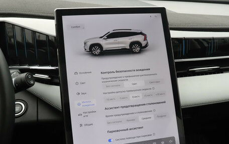 Geely Atlas, 2024 год, 2 870 000 рублей, 24 фотография