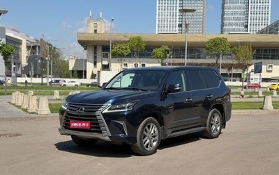 Lexus LX III, 2015 год, 5 950 000 рублей, 1 фотография