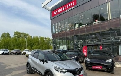 Renault Kaptur I рестайлинг, 2019 год, 1 650 000 рублей, 1 фотография