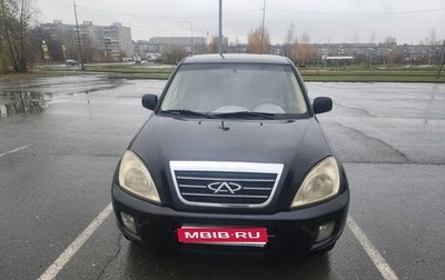 Chery Tiggo (T11), 2008 год, 212 000 рублей, 1 фотография