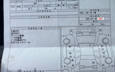 Toyota Corolla, 2010 год, 930 000 рублей, 3 фотография